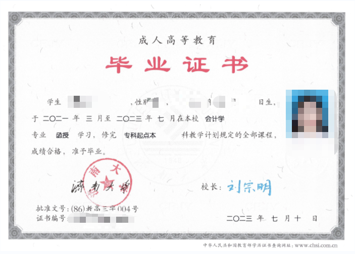 成考报名11问，看看有没有你关心的问题？庆云成考网